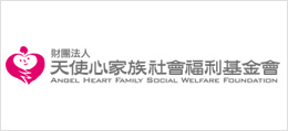 廣告